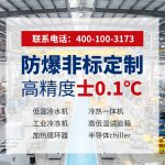 冷却水处理装置选型指南：如何判断哪家更靠谱？