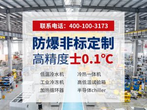 冷却水处理装置选型指南：如何判断哪家更靠谱？