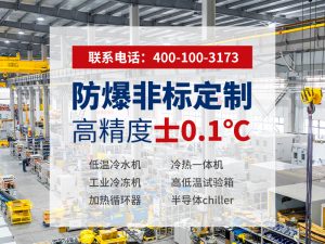 冷却水水处理设备选型指南：如何判断哪家更靠谱？