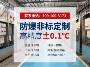 螺杆式冷水机组选型指南：如何找到匹配工况的可靠供应商