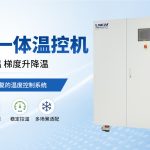 恒温恒湿机如何加热控温？无锡冠亚热气旁通与PTC加热器说明