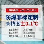 一体化冷水机组选型指南：聚焦工况匹配与供应商能力评估