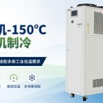 -80℃复叠机长时间空转有什么设备损耗