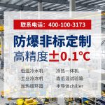 风冷螺杆式冷水机选型指南：工况适配与供应商评估要点