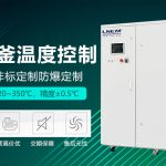 工业加热制冷恒温一体机全解析：原理、应用与选型（无锡冠亚）