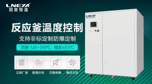 工业加热制冷恒温一体机全解析：原理、应用与选型（无锡冠亚）