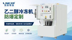 螺杆制冷机组安装：基础减振、管道支撑与柔性连接做法